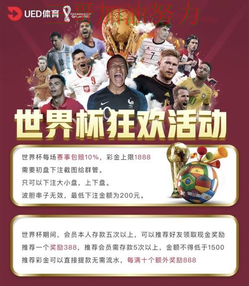世界杯投注平台真实体验告诉你:是否安全的正确方式(World Cup 2026) 世界杯投注平台真实体验告诉你:是否安全的正确方式(World Cup 2026)