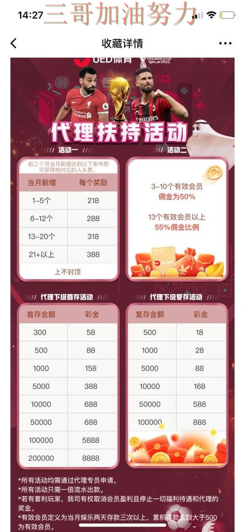 世界杯投注平台真实体验告诉你:是否安全的正确方式(World Cup 2026) 世界杯投注平台真实体验告诉你:是否安全的正确方式(World Cup 2026)