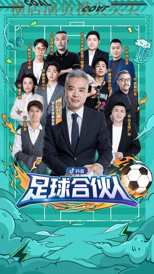 全面分析世界杯买球平台:从稳定性评测到直播观看全流程解析 - 世界杯全球总决赛 全面分析世界杯买球平台:从稳定性评测到直播观看全流程解析 - 世界杯全球总决赛