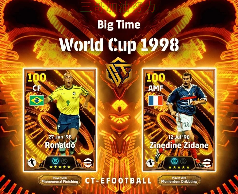 FIFA World Cup 2026背景下的世界杯买球网站揭秘与直播入口直播解析 FIFA World Cup 2026背景下的世界杯买球网站揭秘与直播入口直播解析